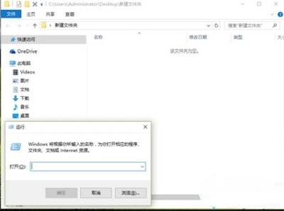 Win10系统中tmp文件删除不了应该如何解决？(后缀tmp是什么文件？)