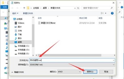 Win10系统中tmp文件删除不了应该如何解决？(后缀tmp是什么文件？)