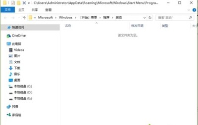 Win10系统中tmp文件删除不了应该如何解决？(后缀tmp是什么文件？)