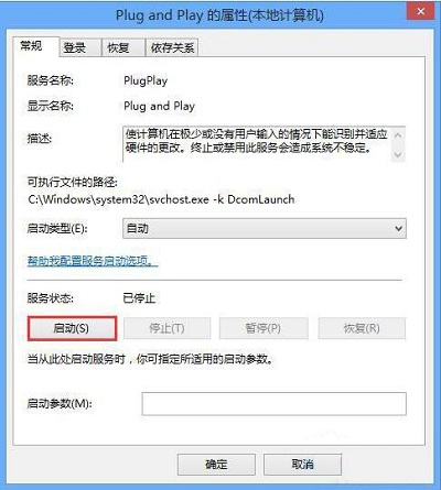 Win8系统中USB设备无法识别问题应该如何解决？(鼠标突然无法识别的usb设备？)