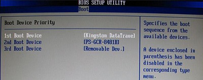 U盘启动新Alienware17笔记本BIOS设置教程(联想怎么进入u盘启动？)