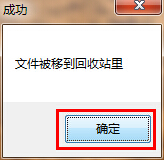 如何通过unlocker工具删除U盘顽固文件？(u盘里面的文件不显示怎么办？)