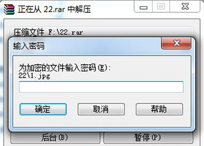 使用WinRAR为U盘文件加密的方法介绍(u盘文件加密软件？)