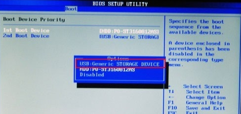AMI BIOS设置U盘启动的方法步骤(U启动U盘？)