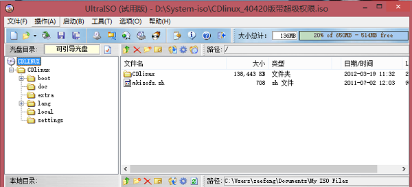 使用U盘刻录CDlinux的方法步骤(U启动U盘？)