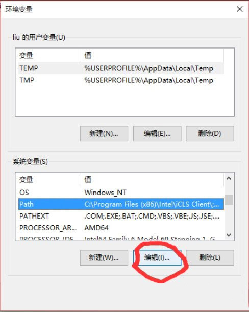 Win10系统中设置path环境变量的方法介绍(path环境变量怎么恢复？)