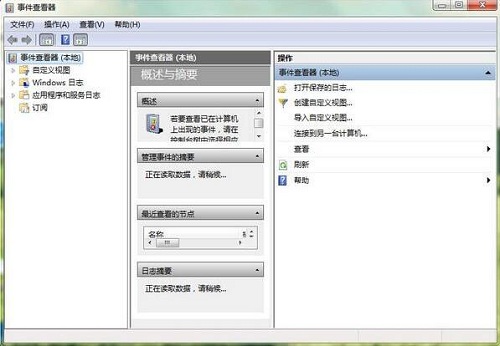 Win7系统关机出现错误怎么办？电脑关机错误解决方法介绍(参数错误怎么解决方法？)