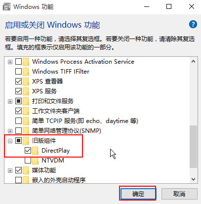 Win10系统提示找不到d3dx9 26.dll应该如何解决？(游戏缺少d3dx9 43 dll？)