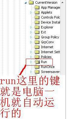 Win7系统中ppap.exe进程如何删除？ppap.exe进程是什么？(ppap的定义？)