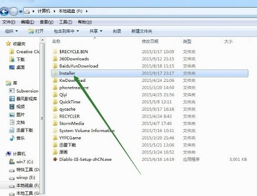 Win7系统当中移动installer文件夹的方法步骤介绍(installer文件夹太大？)