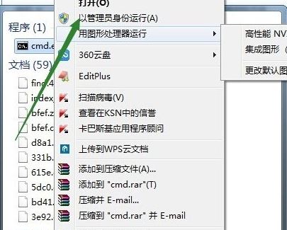 Win7系统当中移动installer文件夹的方法步骤介绍(installer文件夹太大？)