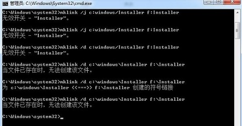 Win7系统当中移动installer文件夹的方法步骤介绍(installer文件夹太大？)