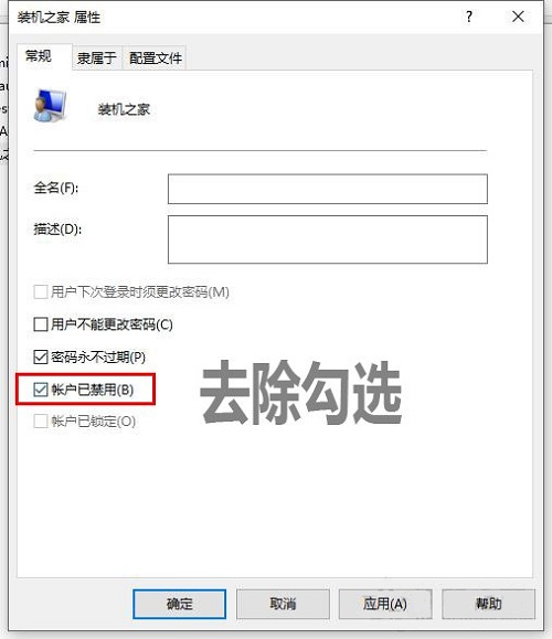 Win10使用移动、复制、删除文件需要管理员权限怎么解决？