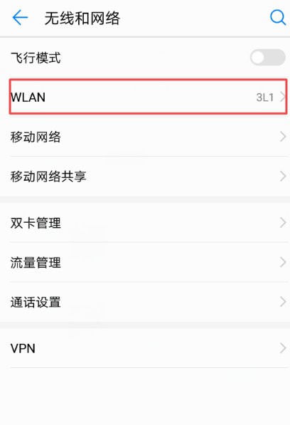 手机连接wifi不能上网怎么办(192.168.1.1 路由器设置登录入口？)