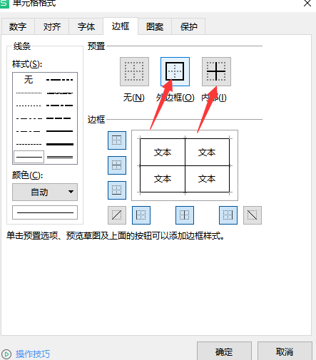 小编教你在电脑上如何制作表格(电脑怎么制作表格步骤？)