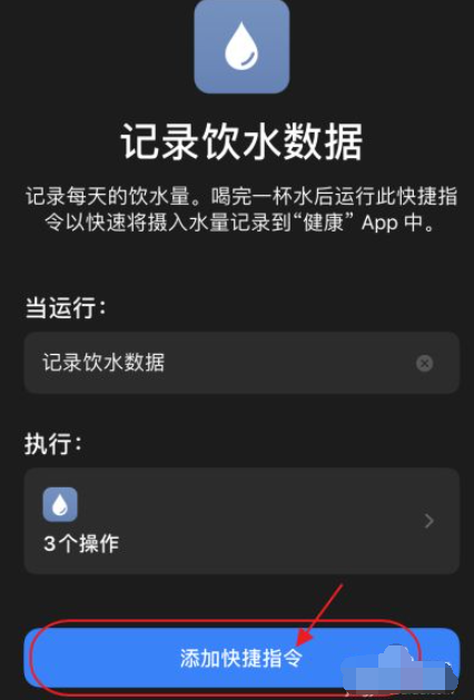 教你ios快捷指令怎么打开允许不受信任的快捷指令(允许不受信任是灰色的？)