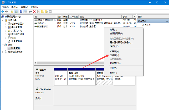 小编教你磁盘管理新建简单卷怎么做(未分配磁盘右键无法创建？)