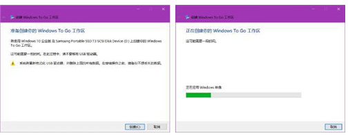 windows to go是什么 怎么下载(windows to go下载？)