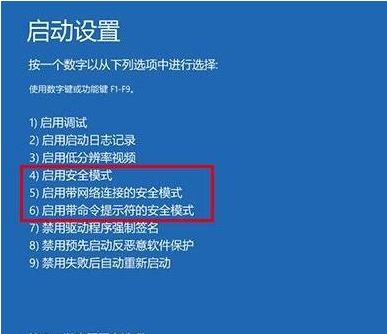 联想电脑蓝屏怎么解决图文教程(电脑蓝屏按f2解决步骤？)