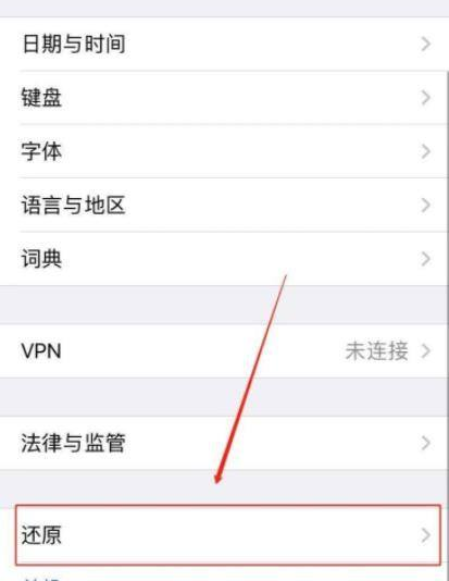 iPhone12出现数据传输已取消怎么解决(新iphone无法完成数据传输？)