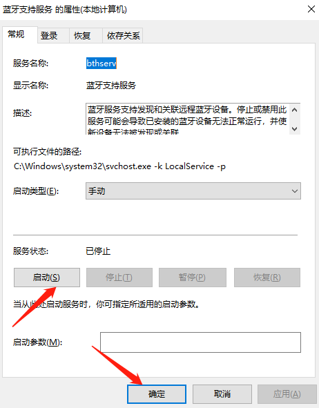 简单几招教你学会设备管理器不显示蓝牙怎么办(win10蓝牙搜索不到设备？)