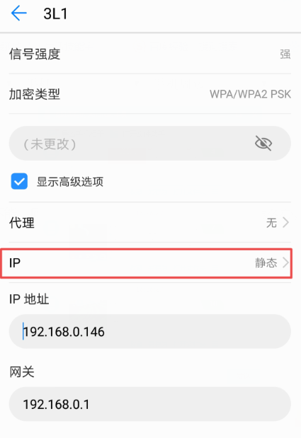 手机连接wifi不能上网怎么办(192.168.1.1 路由器设置登录入口？)