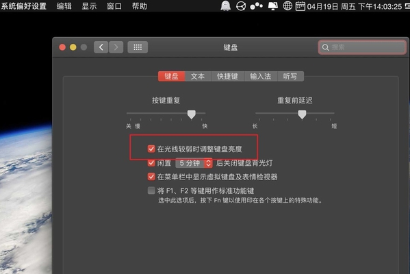 mac键盘背光打不开怎么办(电脑键盘不亮怎么回事？)