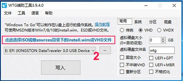 windows to go是什么 怎么下载(windows to go下载？)