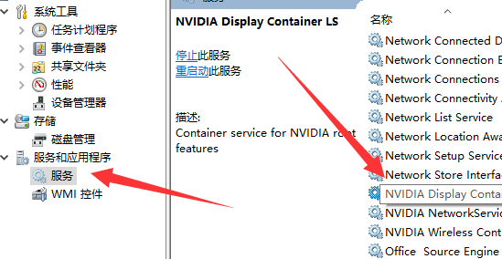 NVIDIA显示设置不可用未连接GPU显示器怎么办(gpu服务器？)