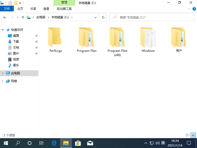 电脑科普知识之 Program files 是什么(科普知识包括哪些方面？)