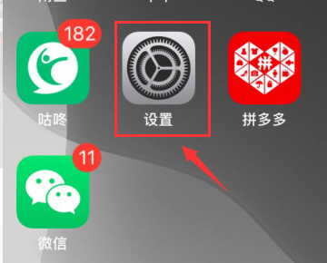 苹果部分APP切换蜂窝无效怎么办(苹果app默认关闭蜂窝？)