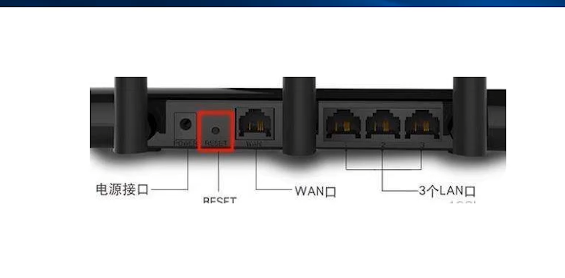 路由器怎么恢复出厂设置(路由器管理员密码忘记了怎么办?？)