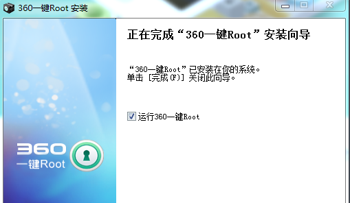 60一键root怎么用(360一键root手机版下载？)"