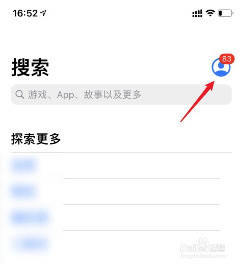 怎么找回删除的app软件,找回最近卸载的软件（oppo怎么找回删除的app软件）