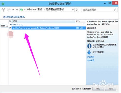 Win10系统如何更新升级？win10升级教程,怎样升级电脑windows系统（win7升级win10教程）