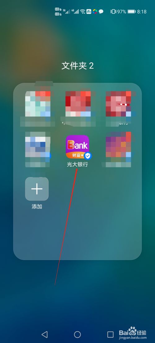 光大银行APP怎么还信用卡,光大信用卡app官网（光大银行信用卡app阳光惠生活）