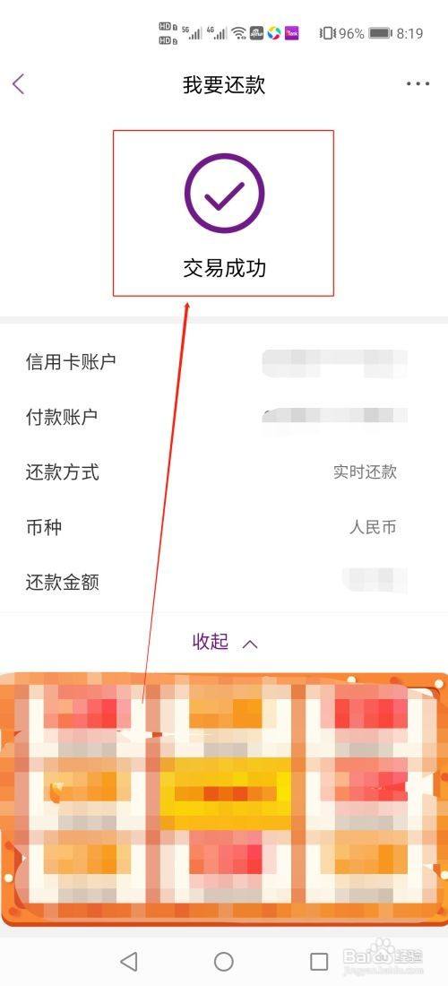 光大银行APP怎么还信用卡,光大银行信用卡申请条件（光大银行信用卡app阳光惠生活）