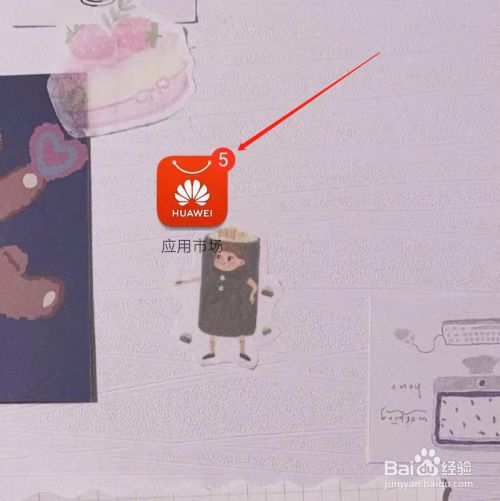 怎么下载红颜app,红颜直播视频下载（下载凤蝶直播app）