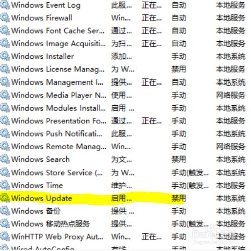 win10禁用windows update,彻底禁止win10自动更新（win10禁止更新没用）