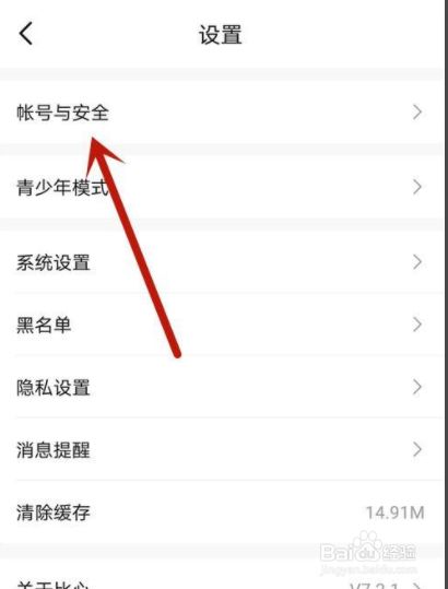 比心APP怎么修改密码,app密码忘记了怎么办（能显示wifi密码的软件）