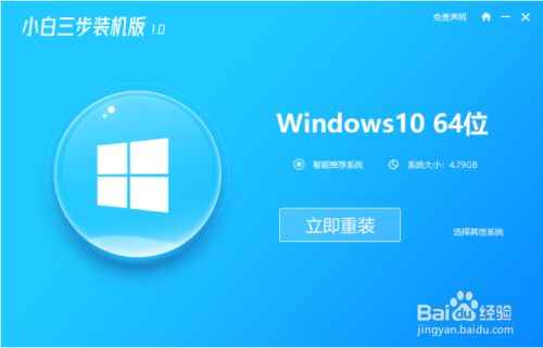 如何安装win10专业版,怎么重新装windows10专业版（如何下载安装windows10系统）