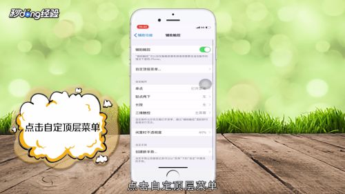 iPhoneXR手机怎么截图(平果xr手机怎么样载屏？)