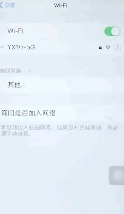 手机dns怎么设置,手机dns怎么设置网速快（2021中国最快的dns）