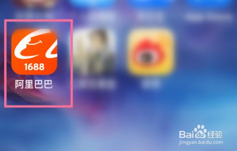 阿里巴巴APP怎么修改登录密码,app密码忘记了怎么办（app忘记密码怎么找回）