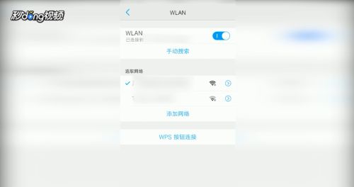 vivo手机怎么用手机共享WiFi(vivo手机怎么共享热点？)
