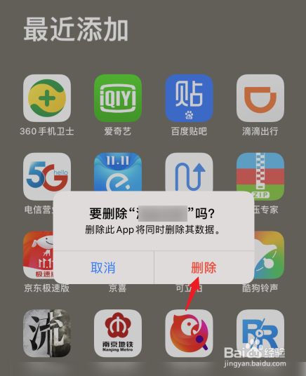 app资源库怎么卸载软件,APP资源库怎么整理（app资源库软件重复）