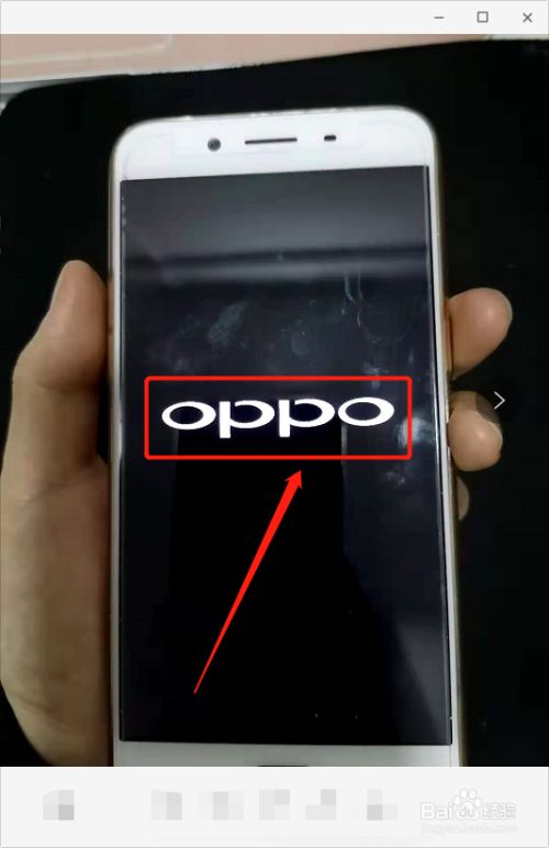 oppo手机怎么重启手机(oppo手机死机重启不了？)