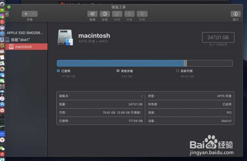 macbookair怎么切换app,mac book air系统转换（macbookair怎么下载软件）