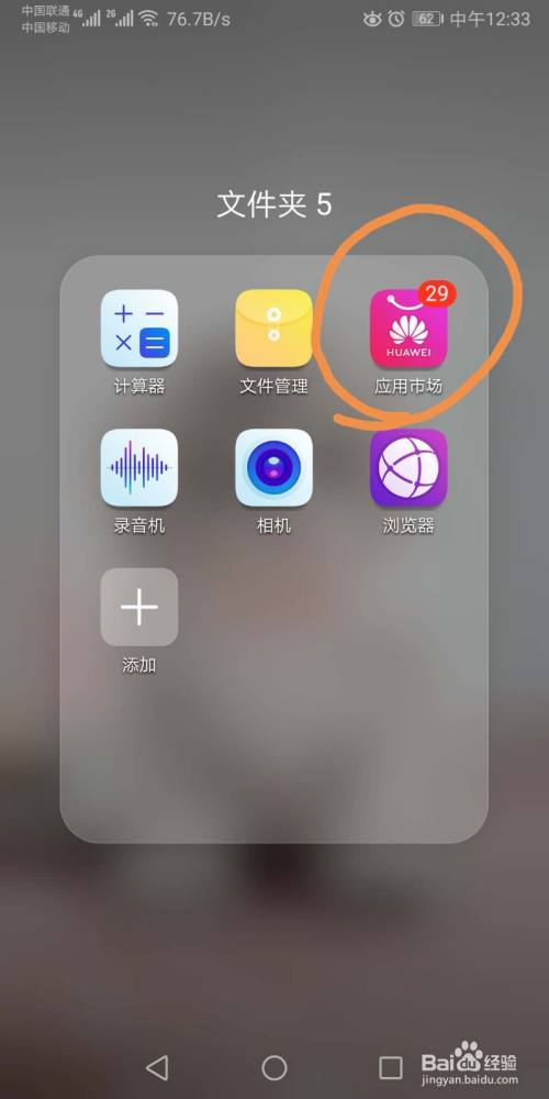 人寿app怎么下载,中国人寿寿险app下载安装（app怎么下载软件）