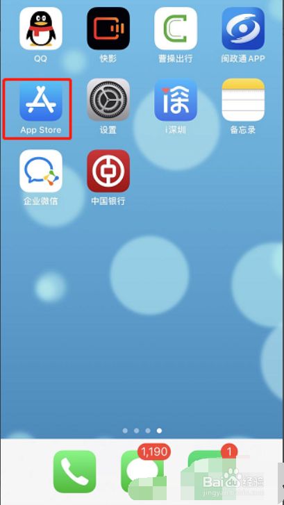 怎么下载艾多美app,艾多美商城app下载（韩国艾多美官方app）